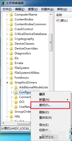 Win7电脑玩游戏不能全屏怎么办?
