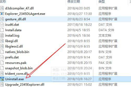 Win10卸载顽固软件太难？手把手教你轻松搞定！