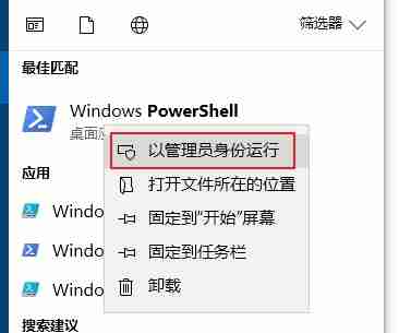 Win10系统安装软件出现文件系统错误怎么解决？