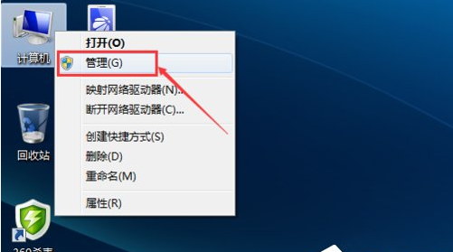Win7连不上无线网络？手把手教你快速修复！