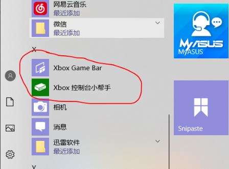 win10录屏只能录游戏？这个技巧让你轻松录制整个屏幕！