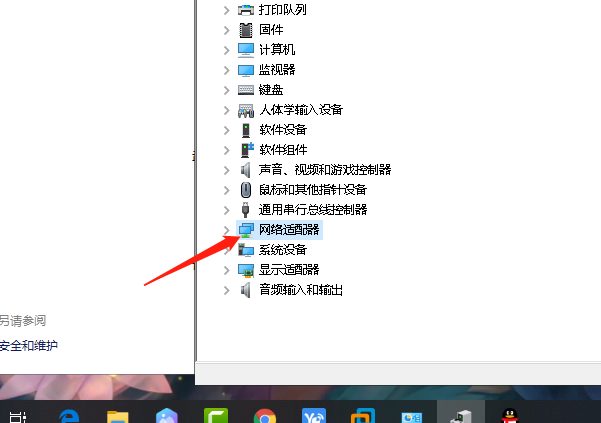 win10笔记本开不了移动热点的处理方法