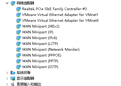 win10笔记本开不了移动热点的处理方法