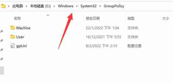 Win11组策略如何恢复默认设置?Win11组策略恢复默认设置的方法