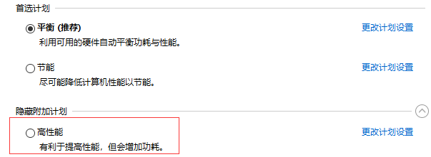 windows hello相机打不开怎么办？win10无法打开windows hello的