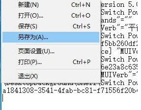 windows hello相机打不开怎么办？win10无法打开windows hello的