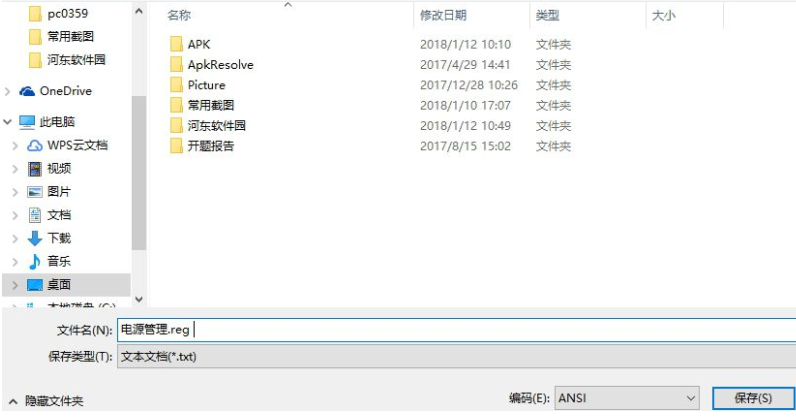 windows hello相机打不开怎么办？win10无法打开windows hello的
