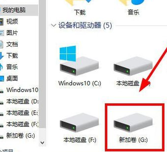 Win10系统为什么只有一个C盘?
