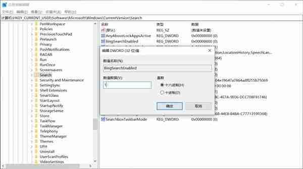 Win10新补丁致CPU占用率100%:修改注册表搞定