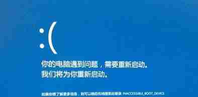 Win10系统经常崩溃蓝屏怎么解决？