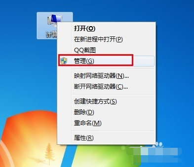 Win7系统打印机驱动安装失败的解决方法