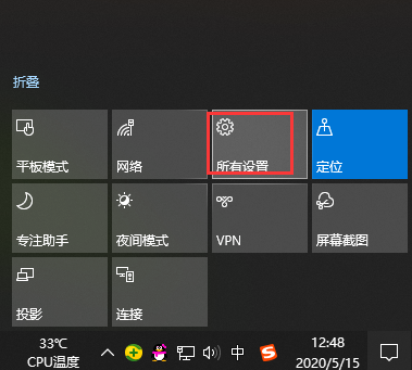 win10输入法如何设置?设置输入法的方法