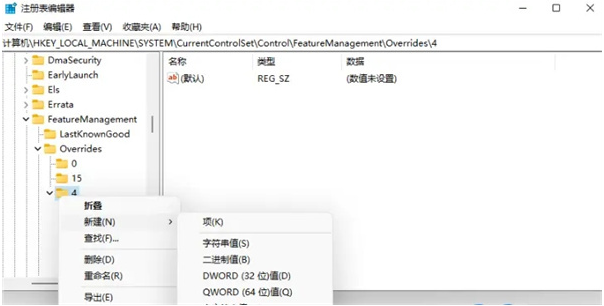 Win11右键菜单没了？简单几步帮你快速还原旧版