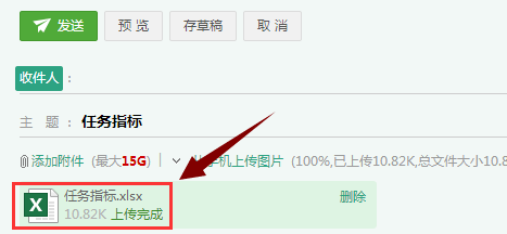 详解xlsx文件打开方法