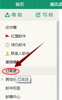 详解xlsx文件打开方法