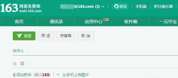 办公党看过来！手把手教你快速打开xlsx文件