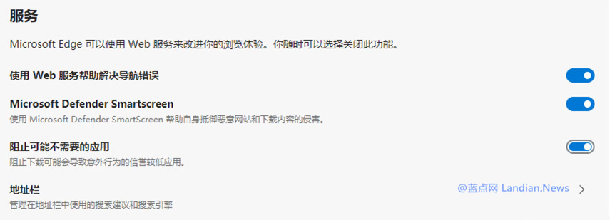 Win10Edge拦信誉低软件？教你一键关闭这个功能