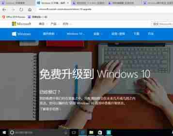 怎样下载win10正式版官方iso文件?