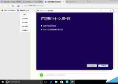 怎样下载win10正式版官方iso文件?