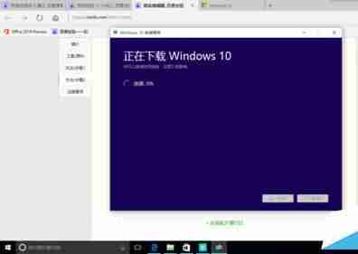 怎样下载win10正式版官方iso文件?