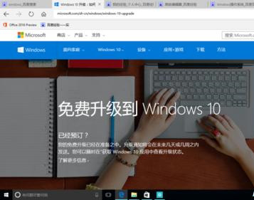 win10正式版官方iso下载超详细教程
