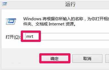 win10清理恶意软件的正确姿势，手把手教你轻松搞定！