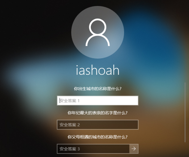 Win10忘密码了？手把手教你快速重置密码方法