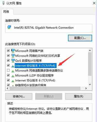 如何解决win10系统提示内部服务器错误?