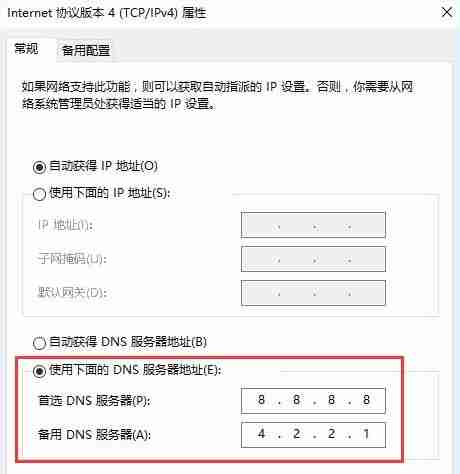 如何解决win10系统提示内部服务器错误?