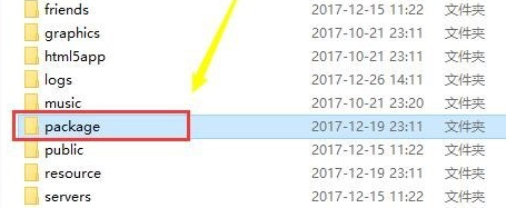 win10无法连接到steam网络怎么解决