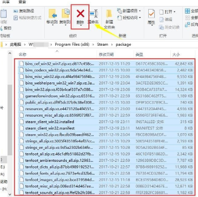 win10无法连接到steam网络怎么解决
