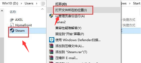 win10连不上steam？超简单解决方法教你不掉线