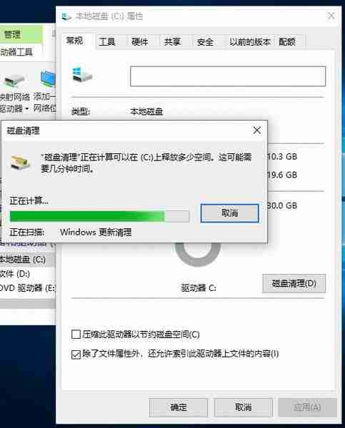 win10如何清理c盘空间？