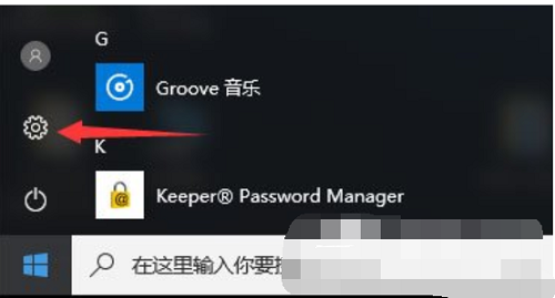 Win10系统开机提示服务器正在运行中怎么办?