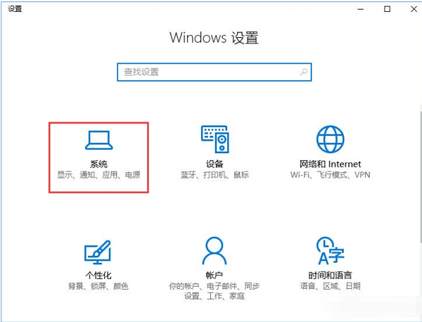 Win10系统开机提示服务器正在运行中怎么办?