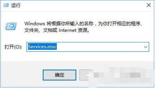 Win10系统开机提示服务器正在运行中怎么办?