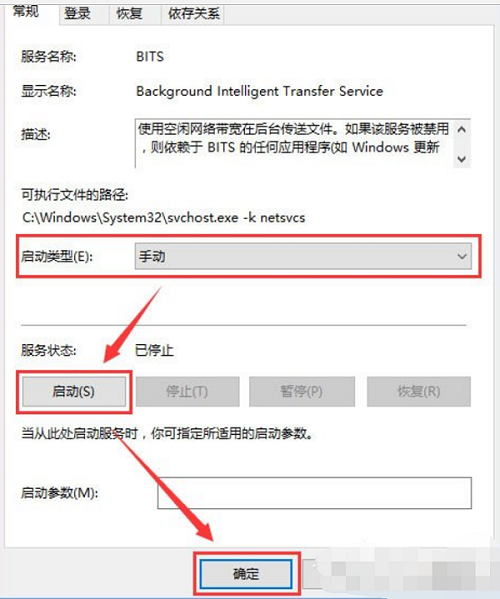 Win10系统开机提示服务器正在运行中怎么办?