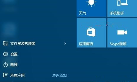 Win10如何进入高级启动？简单几步教你搞定！
