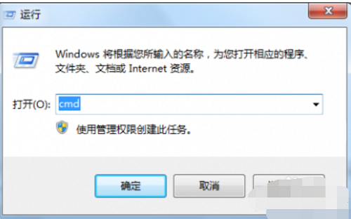 Win7用这命令查看电脑配置，简单又高效！