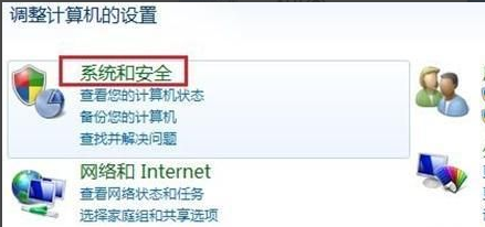 win7系统如何调试屏幕亮度?