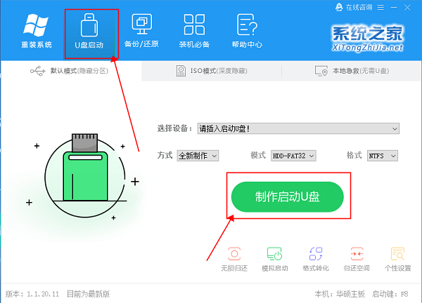 Win10专业版内存占用过多释放不了怎么办?