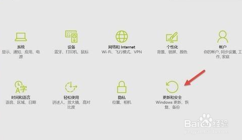 Win10系统上没有UEFI固件设置该怎么办?