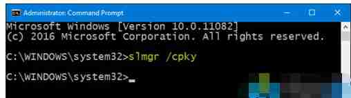 如何卸载windows10产品密钥