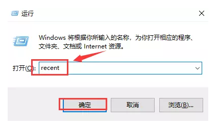 win7系统使用痕迹查询
