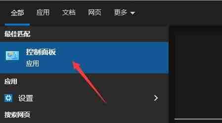 Win10 realtek老是弹出来怎么办?Win10 realtek自动弹出解决方法