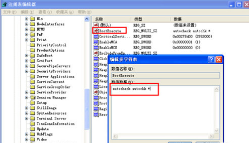 电脑突然蓝屏怎么办?