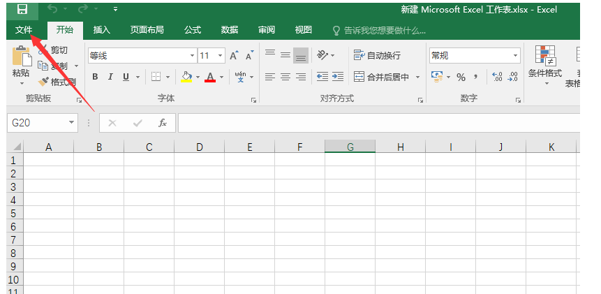 如何检查软件是否为32位？教你三种方法