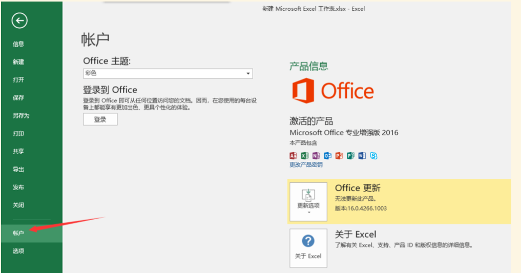 如何检查软件是否为32位？教你三种方法