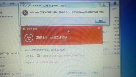 win10下载文件后提示有病毒已被删除怎么处理