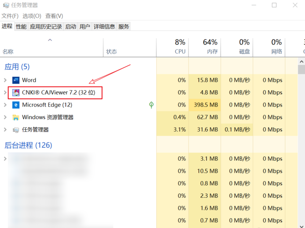 电脑小白别慌！手把手教你轻松区分32位和64位软件